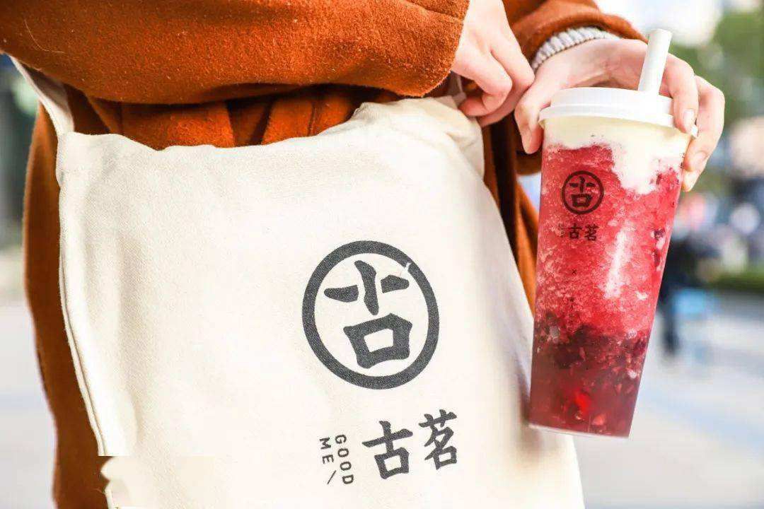 古茗奶茶加盟費要多少錢，古茗奶茶加盟條件和費用