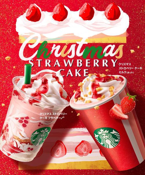 星巴克加盟條件是怎樣的？