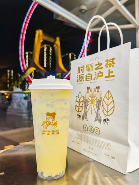 關(guān)于加盟滬上阿姨要多少錢(qián)的一些相關(guān)詞條