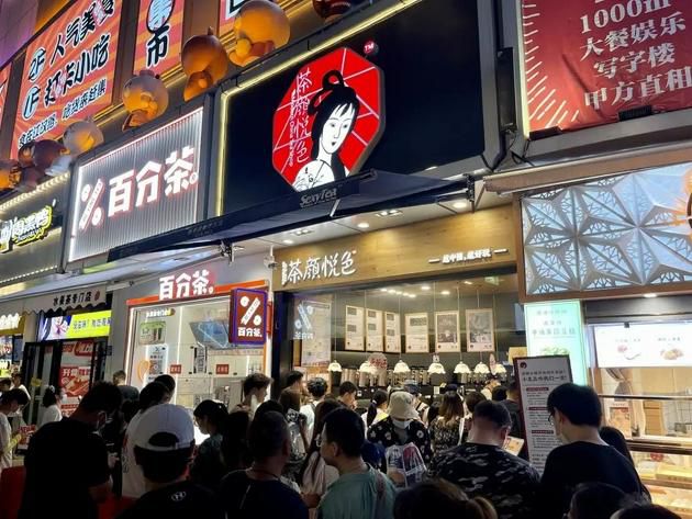 茶顏悅色加盟店鋪，茶顏悅色加盟店管理