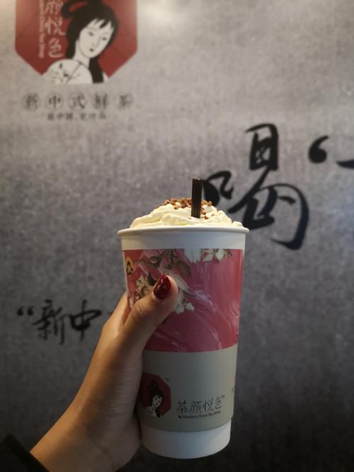 茶顏悅色哪種茶好喝，茶顏悅色的茶葉好喝嗎