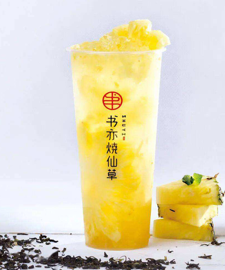 書亦奶茶店加盟費(fèi)明細(xì)表，書亦奶茶店加盟費(fèi)明細(xì)表