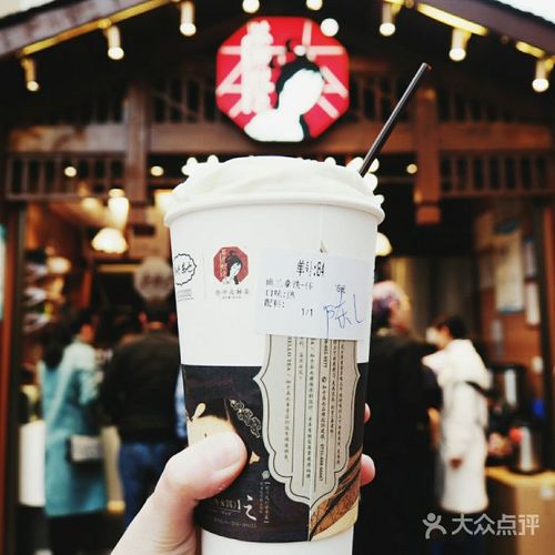 茶顏悅色代理加盟費(fèi)多少錢(qián)，茶顏悅色奶茶店加盟費(fèi)一般多少