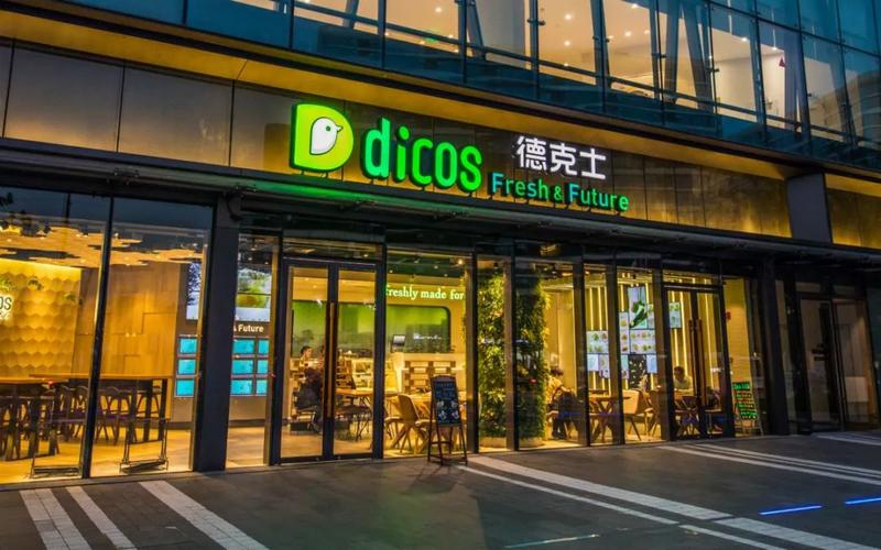 陜西德克士加盟費及加盟條件，加盟一個德克士店大概多少錢