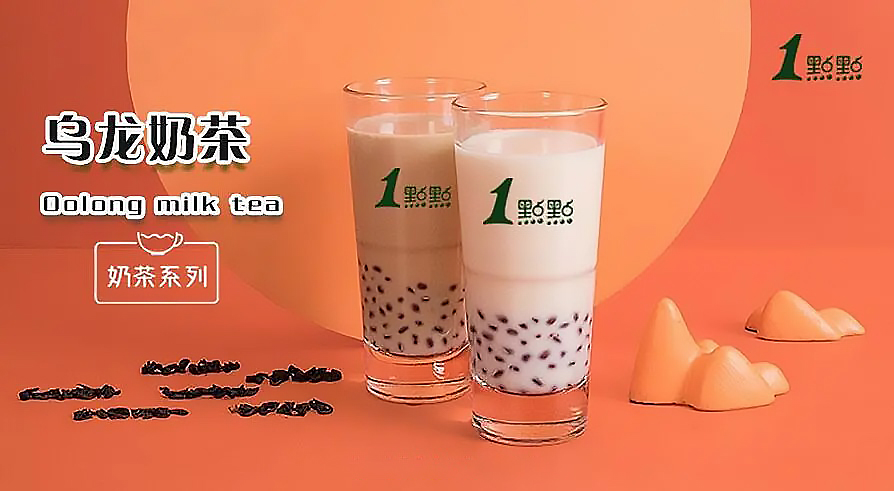 加盟1點點熱線，加盟一點點電話號碼