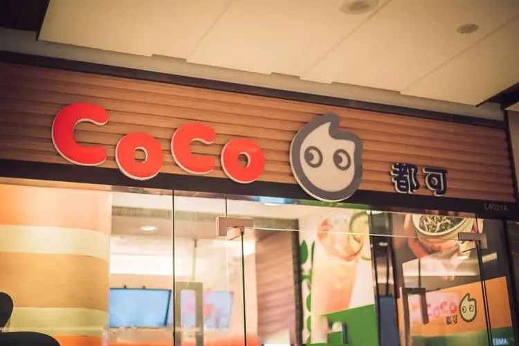 coco奶茶加盟費(fèi)多少錢河北，coco奶茶加盟費(fèi)多少錢啊
