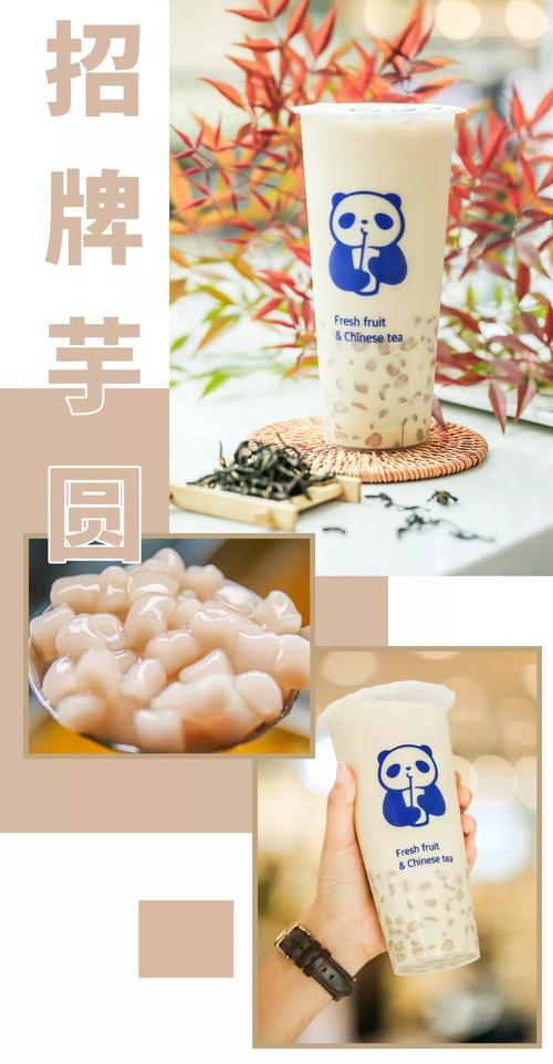 茶百道奶茶加盟費用一覽表，茶百道奶茶加盟費明細表