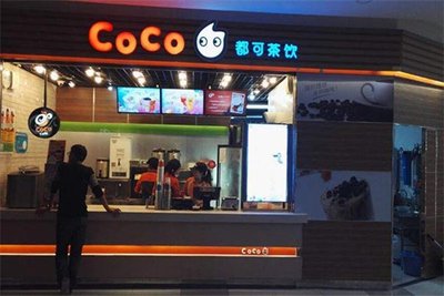coco奶茶加盟官網(wǎng)，怎么加盟coco 奶茶