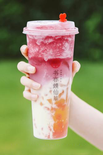 書亦燒仙草加盟多少錢，書亦加盟商真實現(xiàn)狀