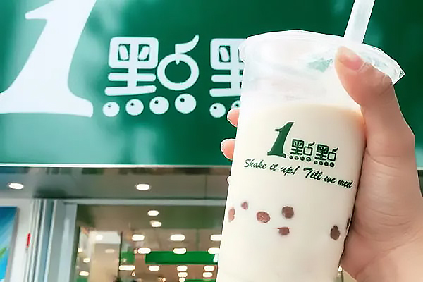 一點(diǎn)點(diǎn)加盟費(fèi)明細(xì)，一點(diǎn)點(diǎn)加盟熱線(xiàn)