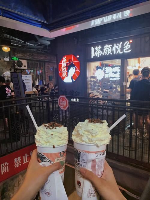 茶顏悅色加盟條件官網(wǎng)，茶顏悅色加不加盟