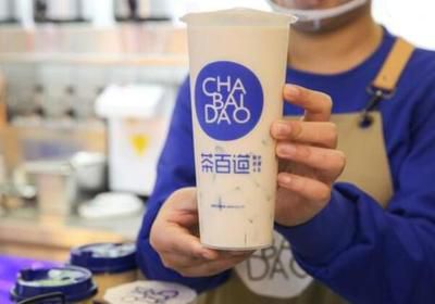 分析關(guān)于＂茶百道奶茶店加盟費(fèi)大概多少錢＂的解釋