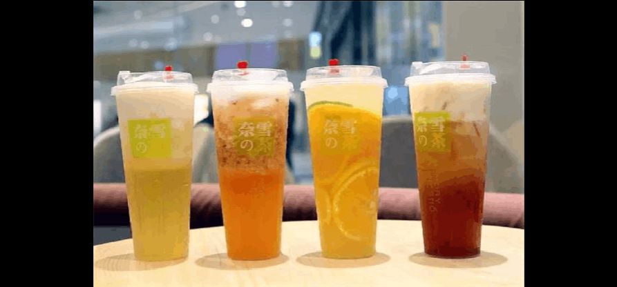 奈雪加盟費(fèi)及加盟條件官網(wǎng)