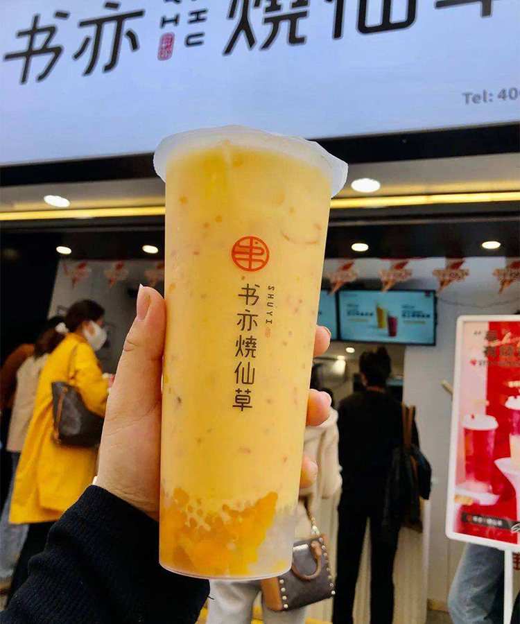 書亦奶茶店加盟費(fèi)大概多少錢，加盟書亦奶茶店需要投資多少錢