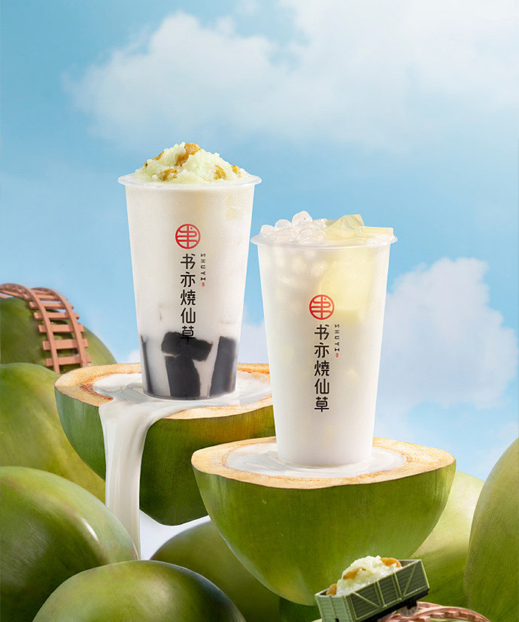 書亦奶茶店加盟費(fèi)大概多少錢，加盟書亦奶茶店需要投資多少錢