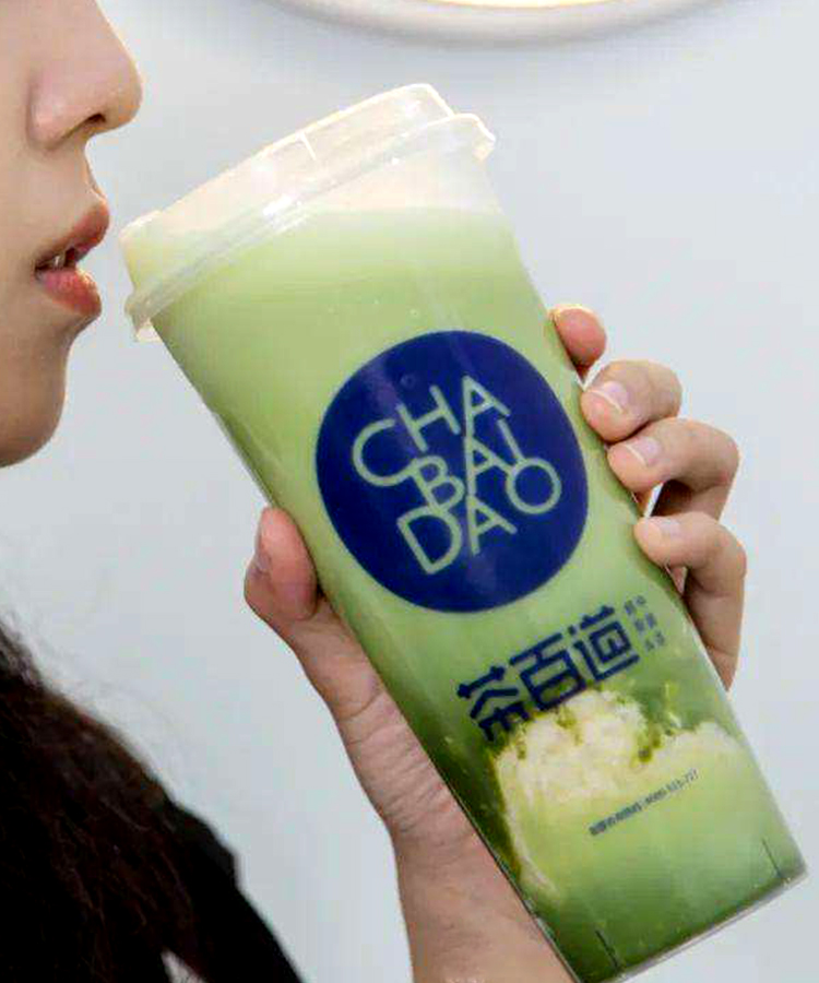 茶百道加盟費(fèi)2023官網(wǎng)，茶百道加盟電話多少