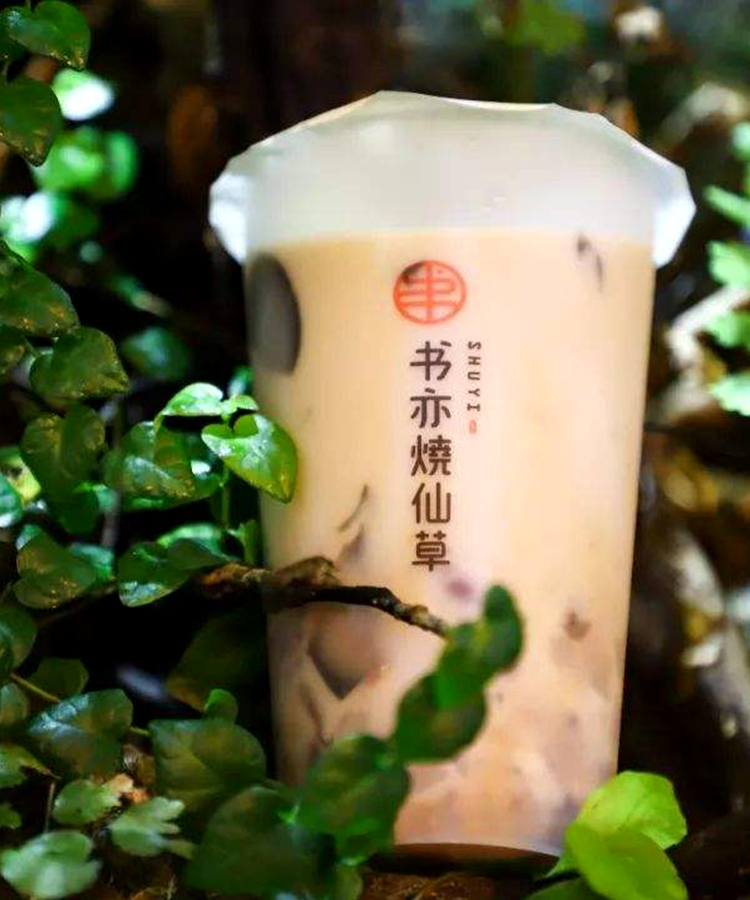 加盟書亦奶茶店可以談材料折扣嗎?，加盟書亦奶茶要多少錢