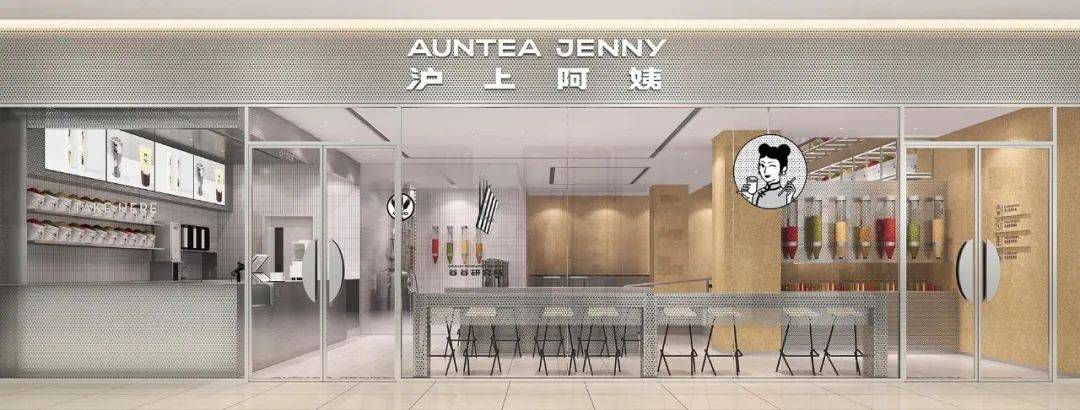 加盟滬上阿姨奶茶店一般大概需要多少錢，開個(gè)滬上阿姨多少錢？貴嗎？