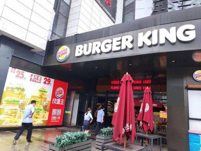 漢堡王怎么加盟開店，漢堡王怎么加盟