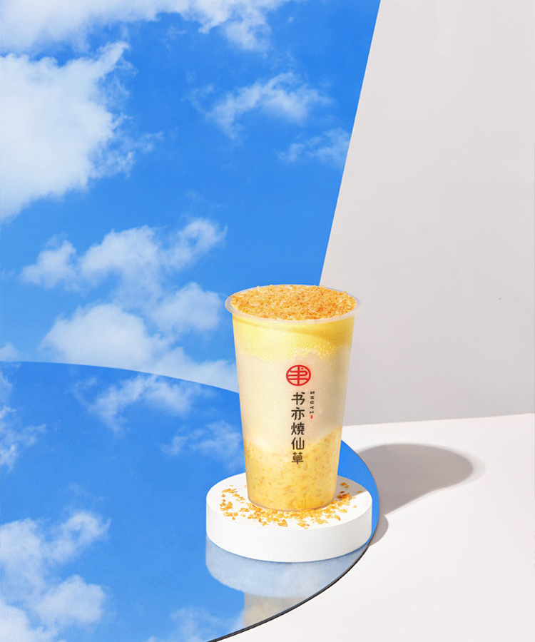 書亦燒仙草加盟商太坑，書亦燒仙草坑害加盟商