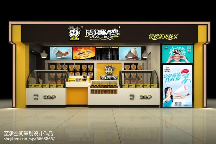 加盟周黑鴨利潤(rùn)怎么樣，周黑鴨加盟店利潤(rùn)高嗎