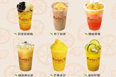 加盟coco奶茶店要多少錢總共費用，加盟一家coco奶茶店需要多少錢
