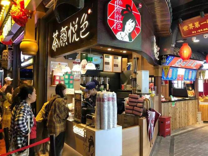 茶顏悅色加盟條件和費用，加盟茶顏悅色大概多少錢？