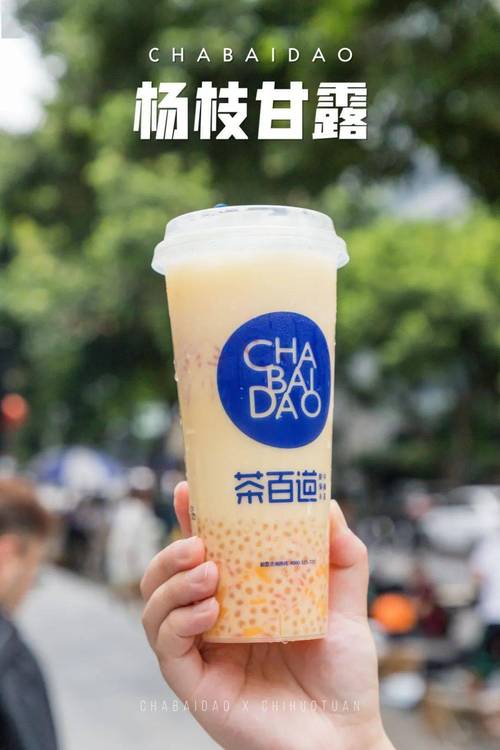 茶百道官網(wǎng)，茶百道官網(wǎng)