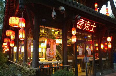 德克士加盟費(fèi)需要多少錢，德克士縣級(jí)加盟費(fèi)明細(xì)表