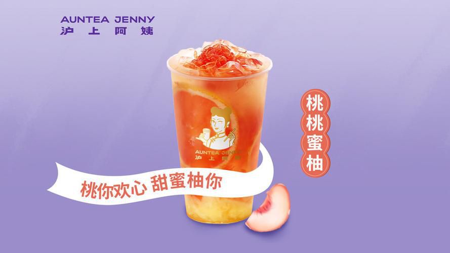 加盟滬上阿姨掙錢嗎，滬上阿姨奶茶店加盟費多少，多不多？