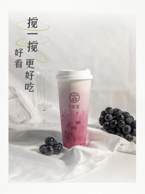 加盟古茗奶茶店需要什么條件[加盟古茗奶茶店需要什么條件的相關(guān)解讀]