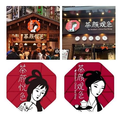 茶顏悅色奶茶店就湖南有嗎[茶顏悅色奶茶店就湖南有嗎的相關(guān)解讀]