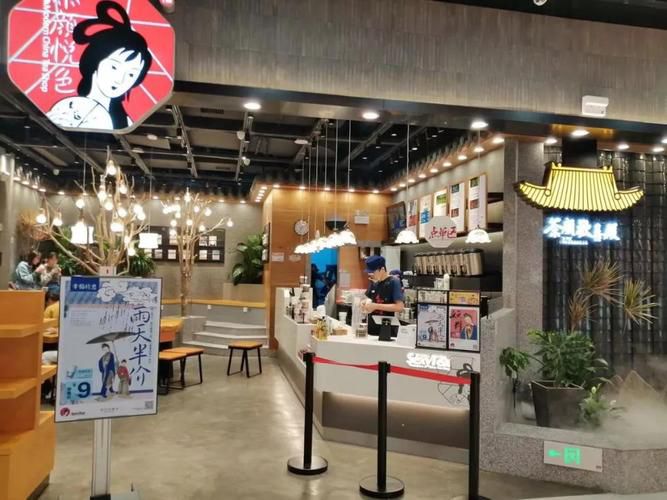 茶顏悅色是可以加盟的嗎，茶顏悅色可以加盟