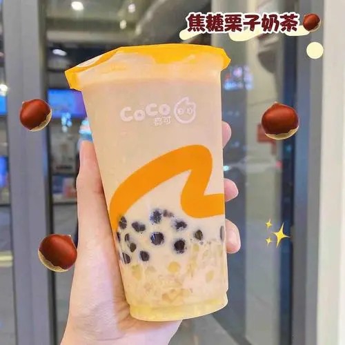 coco奶茶店加盟熱線，加盟奶茶店品牌推薦