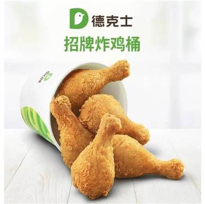 德克士怎么加盟，德克士怎么加盟