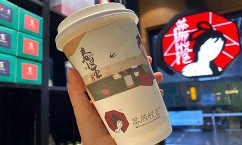 茶顏悅色幾點(diǎn)開門營業(yè)時(shí)間，茶顏悅色幾點(diǎn)開門武漢