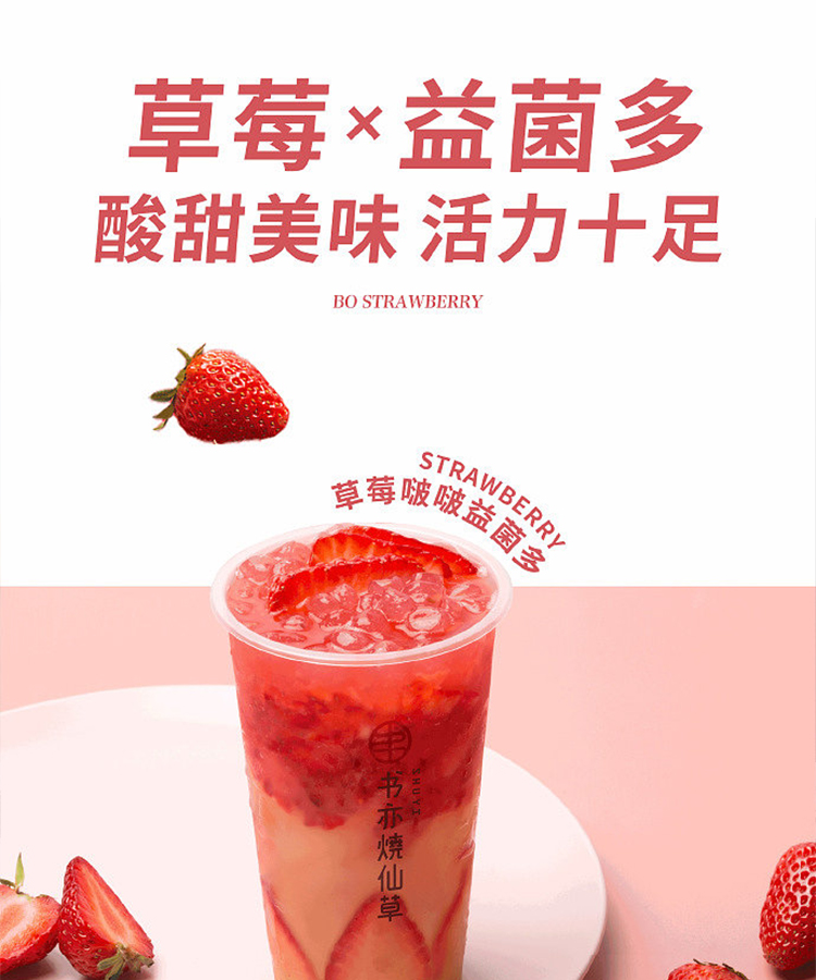 加盟書亦奶茶店真實經(jīng)歷，加盟書亦奶茶店真實經(jīng)歷