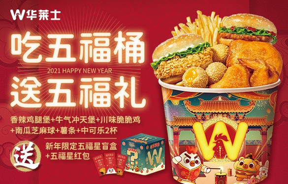 華萊士加盟費(fèi)大約是多少錢，華萊士加盟費(fèi)大概需要多少錢