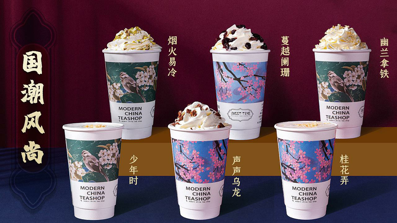 茶顏悅色福建有嗎，茶顏悅色福建有嗎