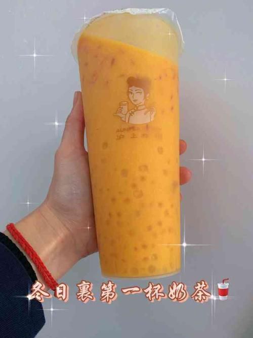 滬上阿姨奶茶加盟官網(wǎng)，滬上阿姨奶茶加盟官網(wǎng)電話