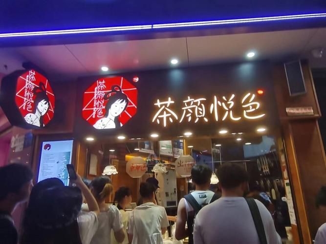 茶顏悅色可以加盟嗎，茶顏悅色加盟電話號碼多少