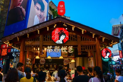 加盟茶顏悅色要多少加盟費，加盟茶顏悅色店條件