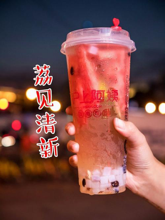 滬上阿姨奶茶店加盟費多少，多不多？
