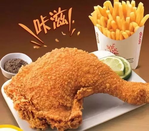 德克士鄉(xiāng)鎮(zhèn)加盟費(fèi)及加盟條件
