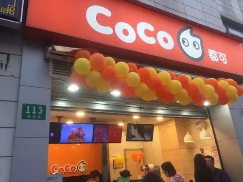 coco奶茶百度百科，coco奶茶是什么牌子