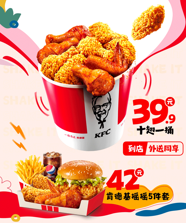 縣城加盟肯德基店大概需要多少錢，加盟一個(gè)肯德基店大概需要多少錢
