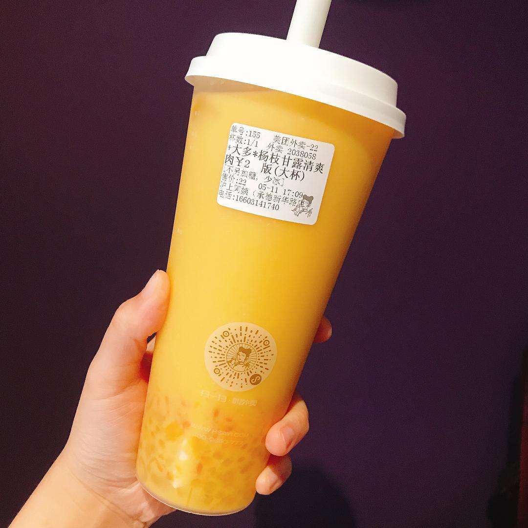 湖南滬上阿姨奶茶加盟，加盟滬上阿姨奶茶店靠譜嗎