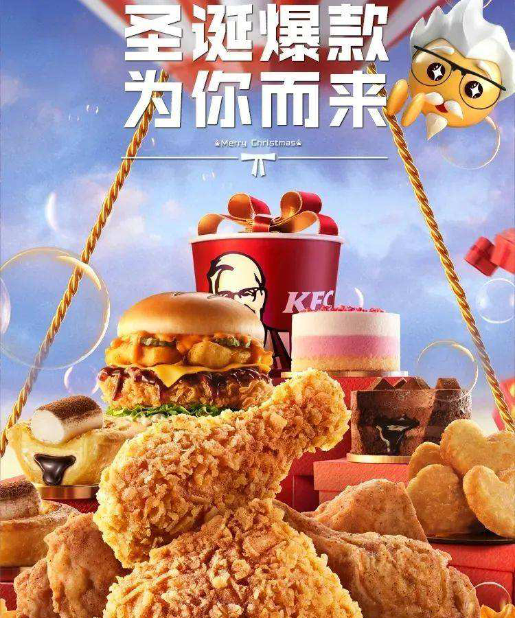 肯德基加盟總部的電話，肯德基加盟官網(wǎng)電話號(hào)碼