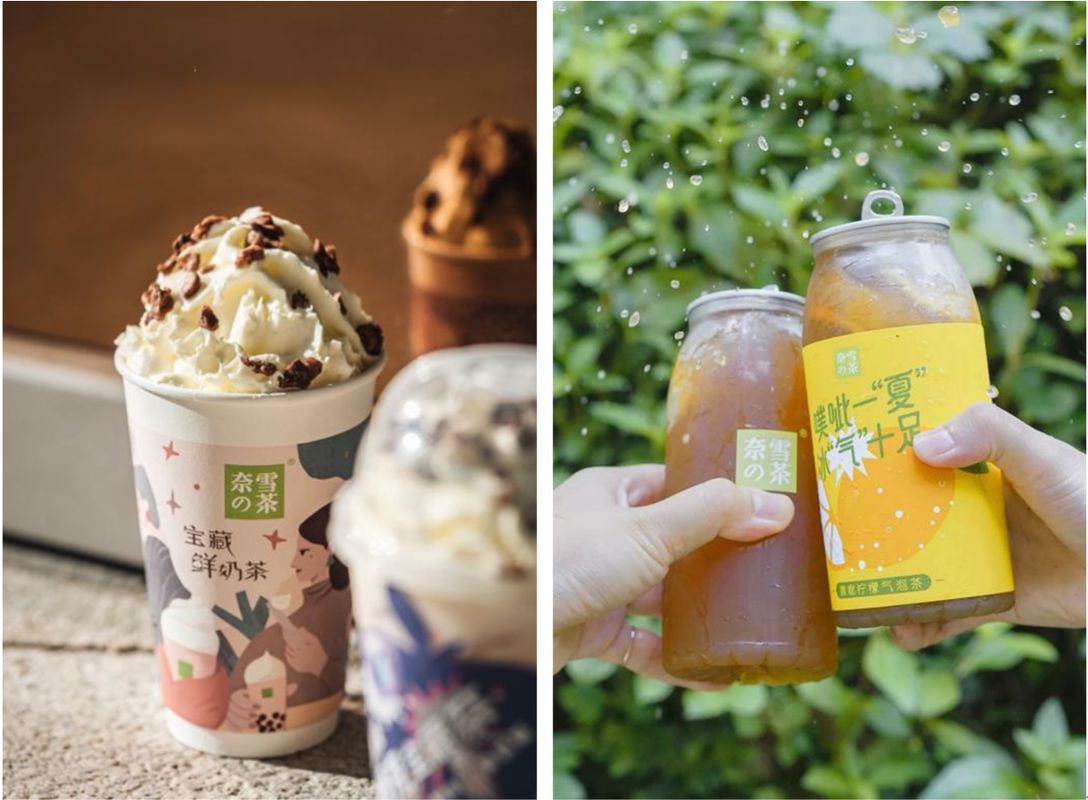 奈雪的茶價(jià)目表，奈雪的茶價(jià)
