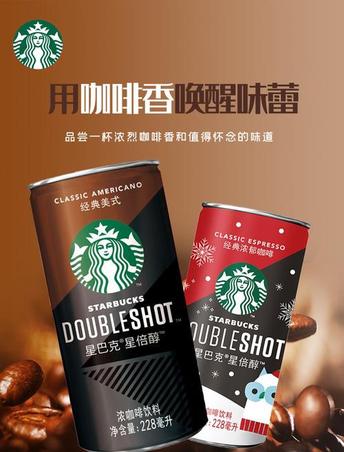 星巴克咖啡加盟店要多少錢，加盟星巴克咖啡需要多少錢